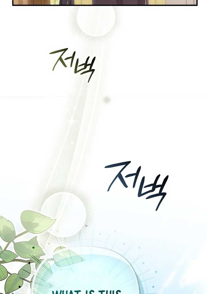 Rejecting The Perfect Marriage Chapter 4 - Page 80