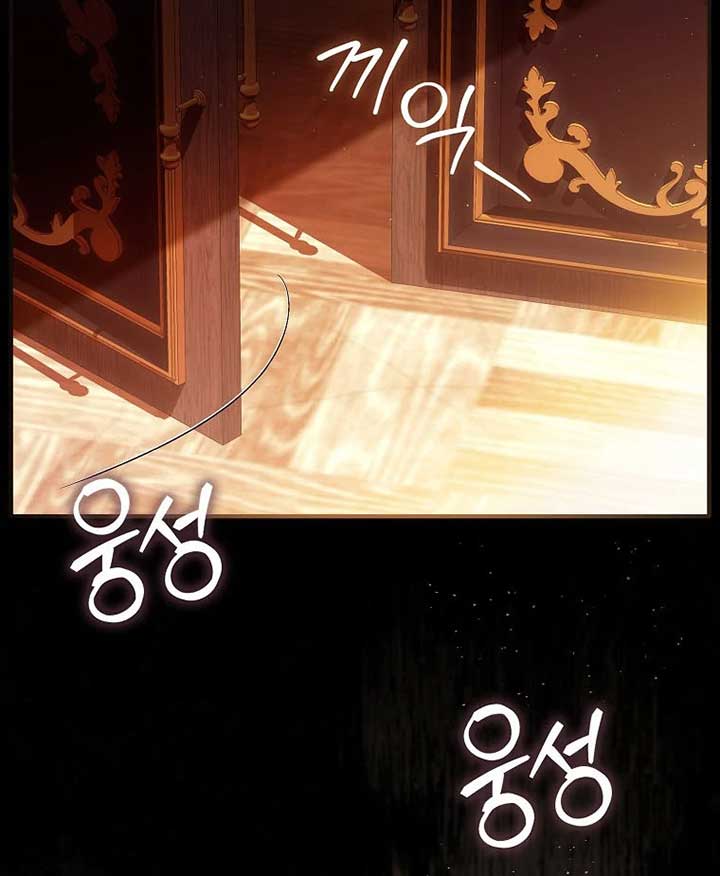 Rejecting The Perfect Marriage Chapter 5 - Page 13