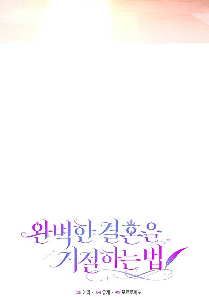 Rejecting The Perfect Marriage Chapter 5 - Page 28