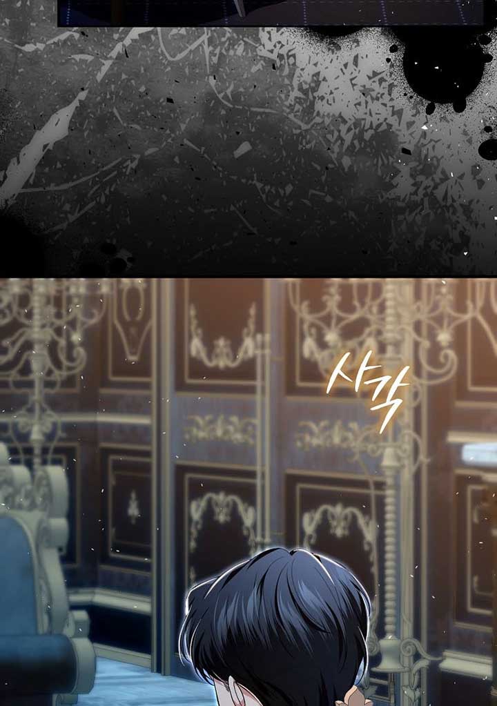 Rejecting The Perfect Marriage Chapter 5 - Page 91