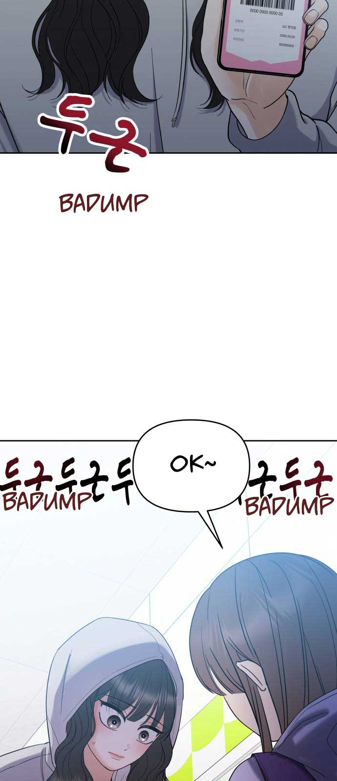 Shining Nana Nana Chapter 1 - Page 111