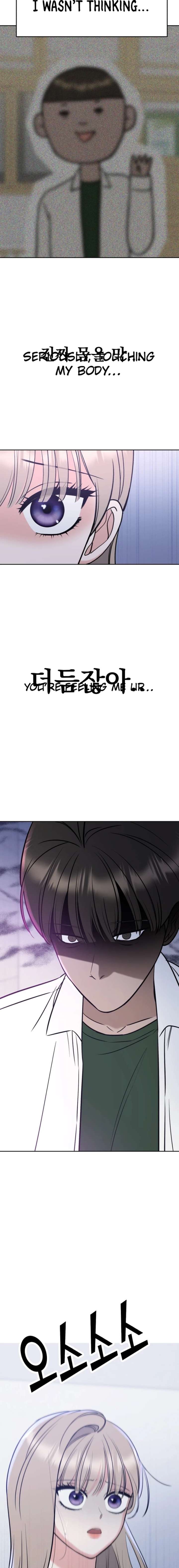 Shining Nana Nana Chapter 24 - Page 20