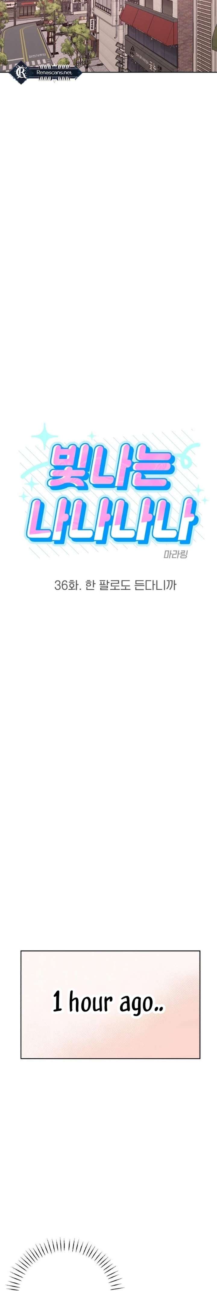 Shining Nana Nana Chapter 36 - Page 4