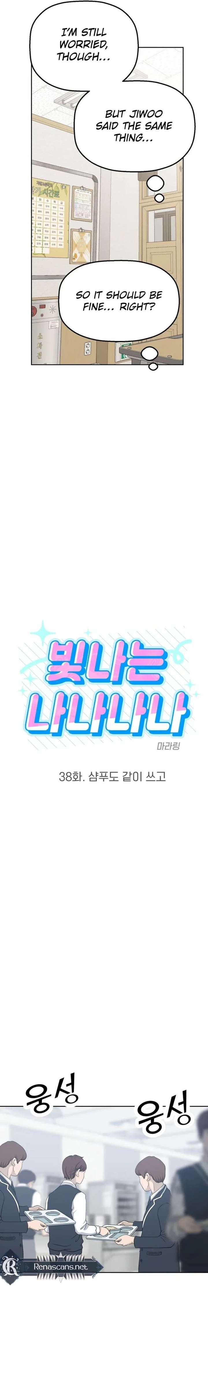 Shining Nana Nana Chapter 38 - Page 3