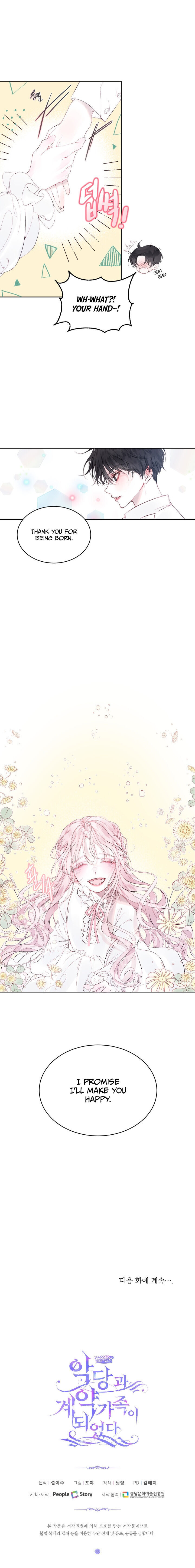 Becoming The Villain’s Family Chapter 1 - Page 25