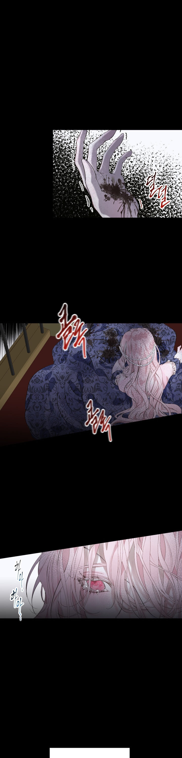 Becoming The Villain’s Family Chapter 1 - Page 7