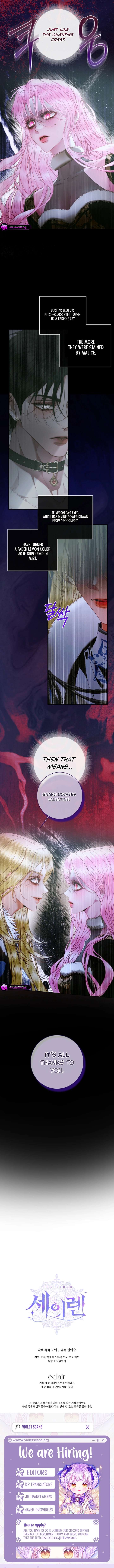 Becoming The Villain’s Family Chapter 159 - Page 11