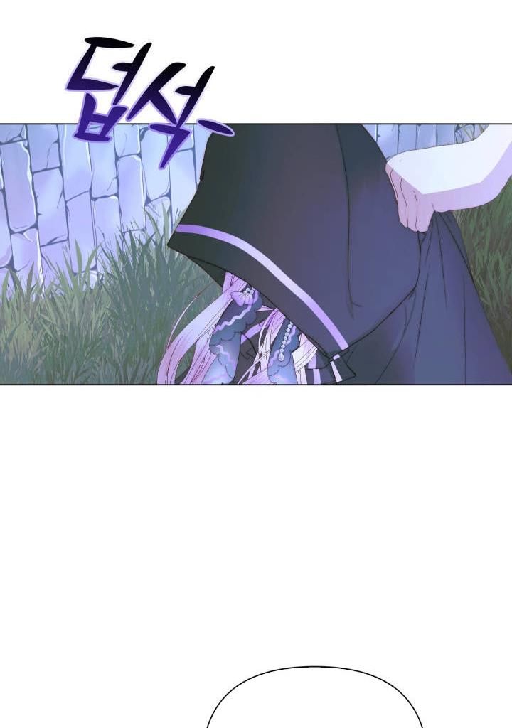 Becoming The Villain’s Family Chapter 26 - Page 5