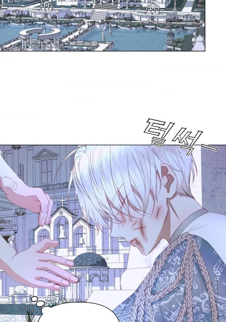 Becoming The Villain’s Family Chapter 26 - Page 70