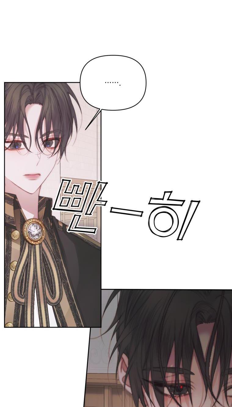 Becoming The Villain’s Family Chapter 31 - Page 13