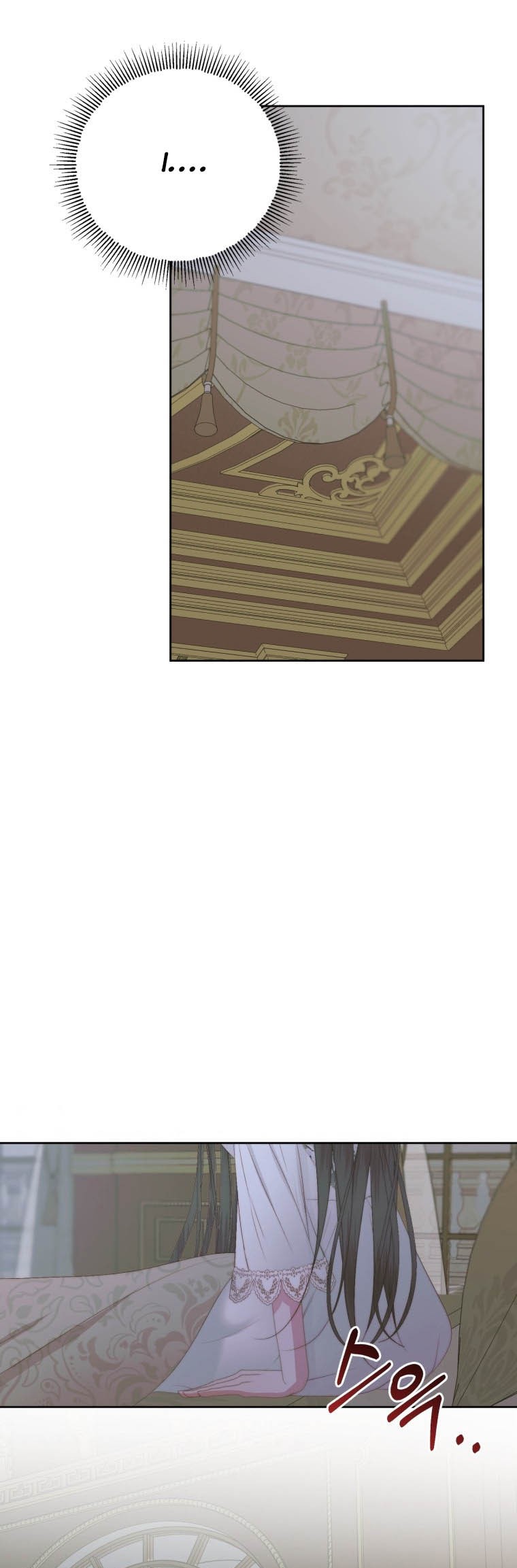 Becoming The Villain’s Family Chapter 34 - Page 17