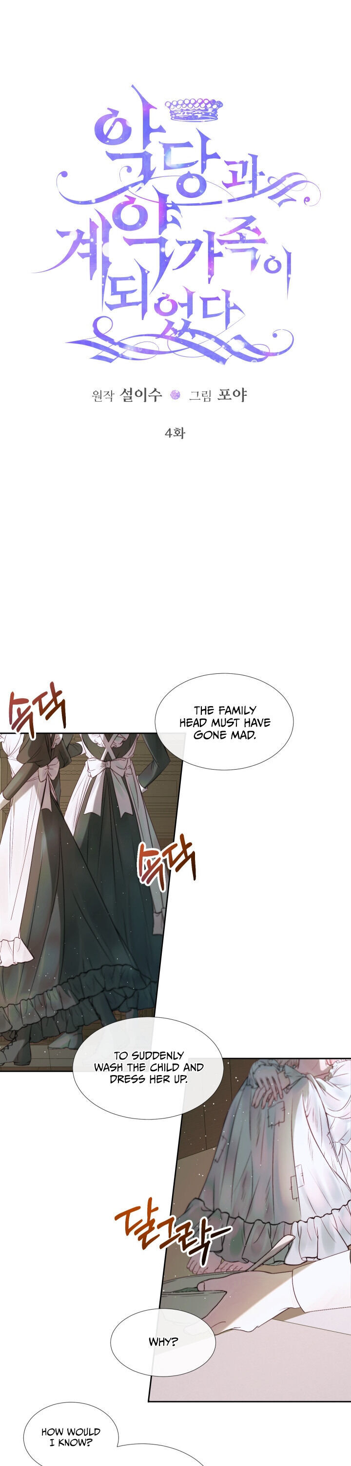 Becoming The Villain’s Family Chapter 4 - Page 1