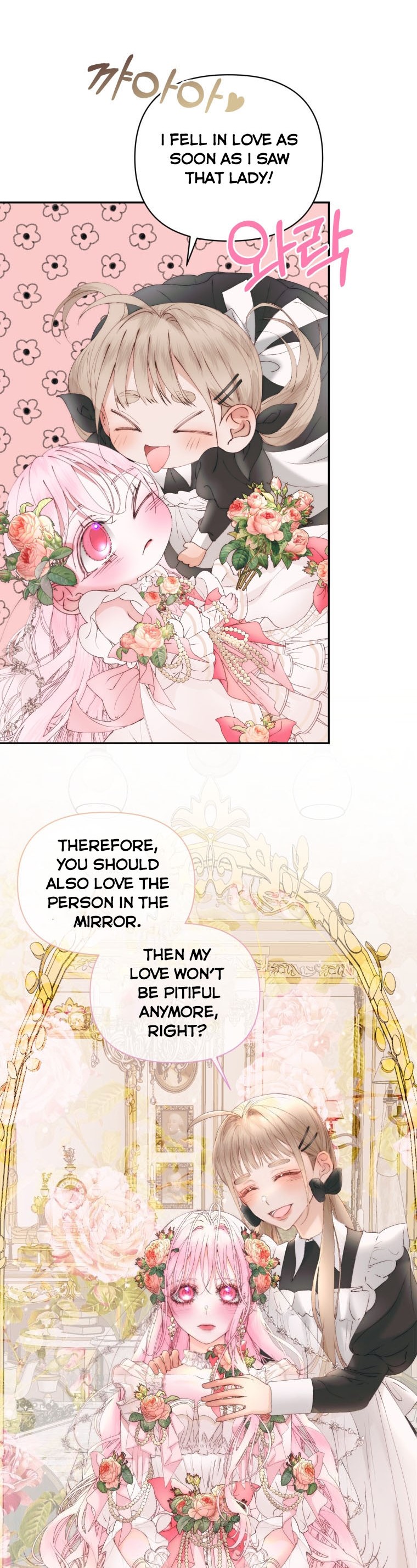 Becoming The Villain’s Family Chapter 49 - Page 17