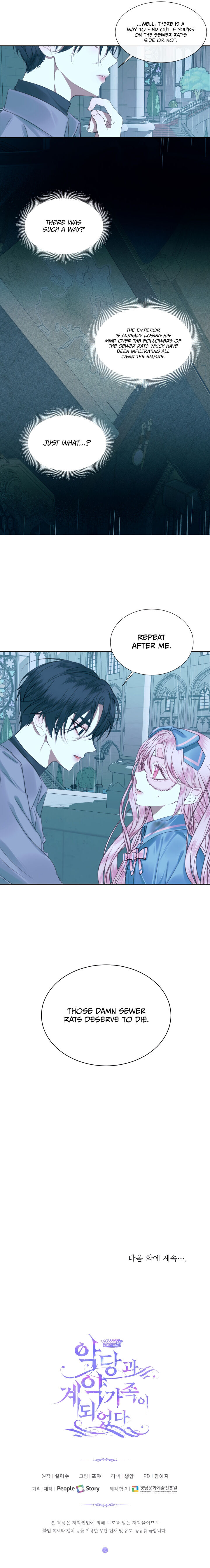 Becoming The Villain’s Family Chapter 8 - Page 20