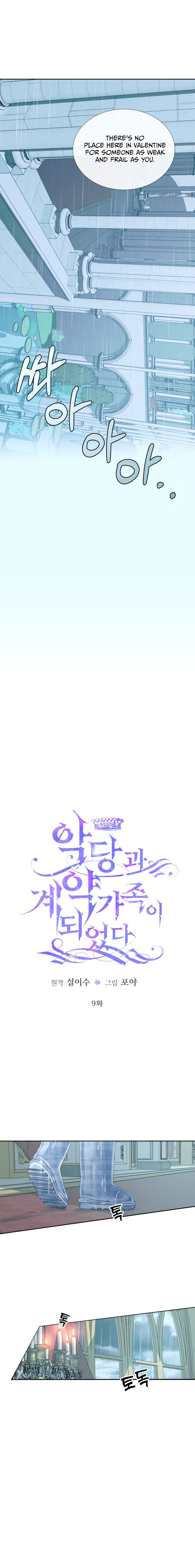 Becoming The Villain’s Family Chapter 9 - Page 4