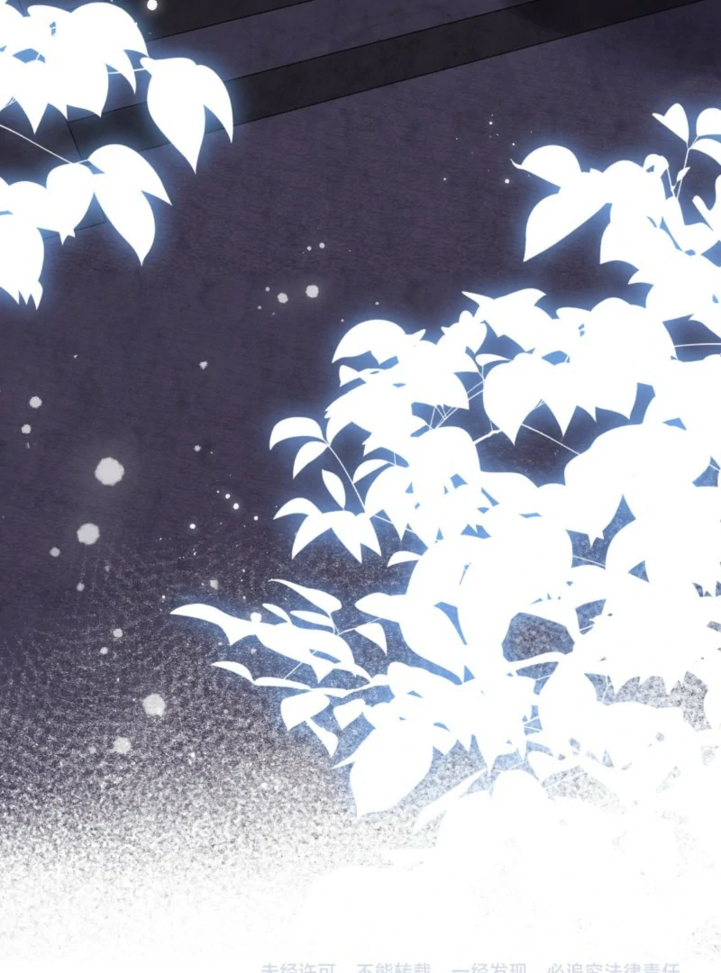 I’d Rather Marry a Memorial Tablet Than Serve as a Concubine Chapter 2 - Page 92