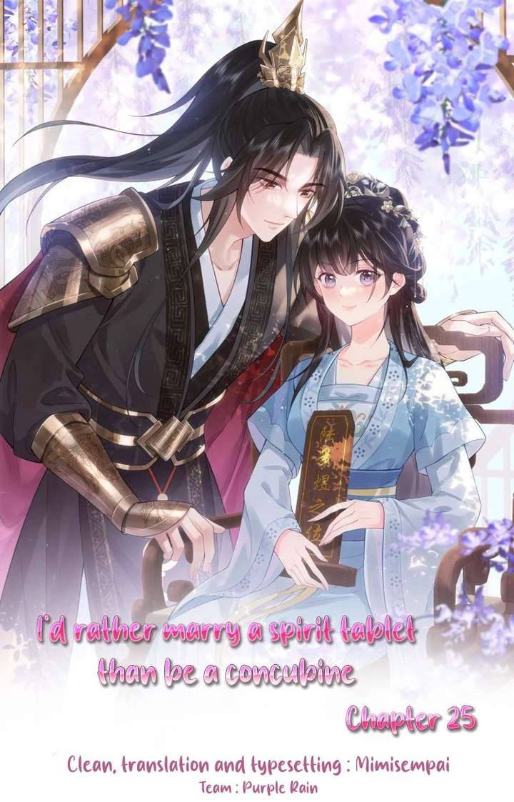 I’d Rather Marry a Memorial Tablet Than Serve as a Concubine Chapter 25 - Page 1