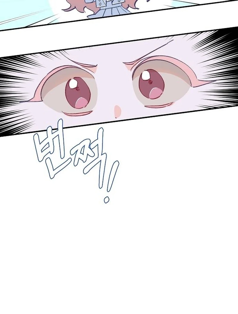 School of Romance Fantasy Chapter 1 - Page 52