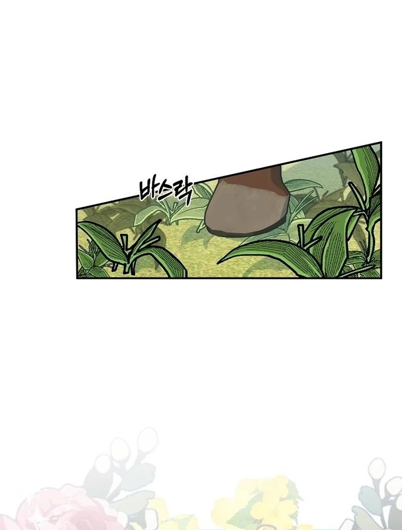 School of Romance Fantasy Chapter 1 - Page 53