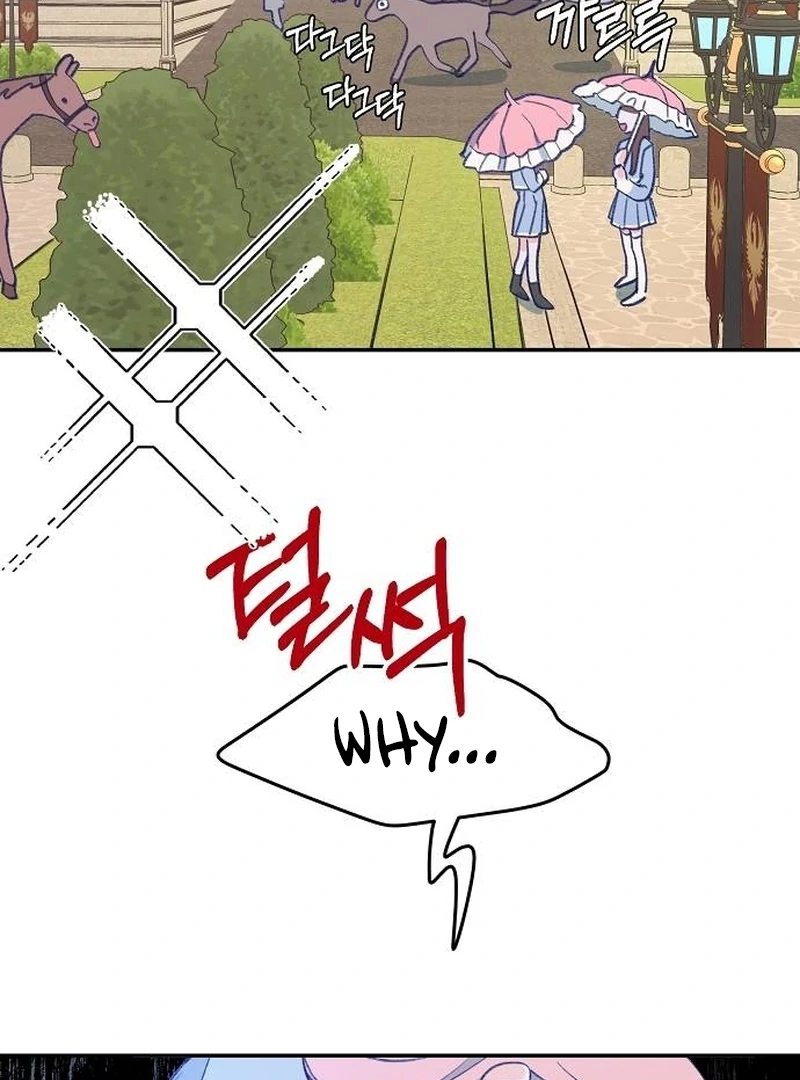 School of Romance Fantasy Chapter 1 - Page 56