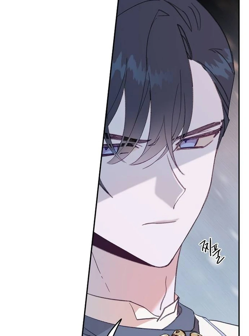 School of Romance Fantasy Chapter 10 - Page 101