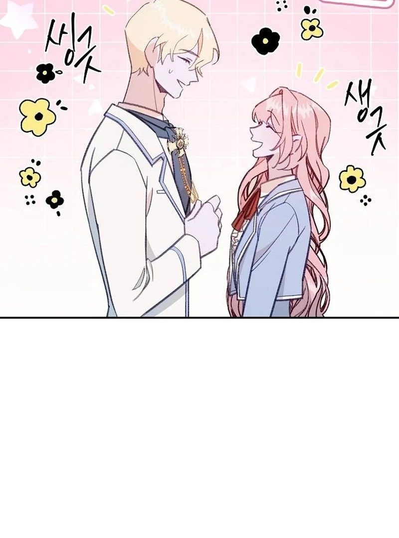 School of Romance Fantasy Chapter 10 - Page 27