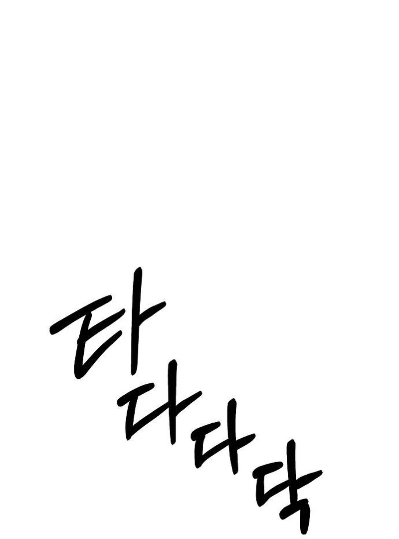 School of Romance Fantasy Chapter 10 - Page 33