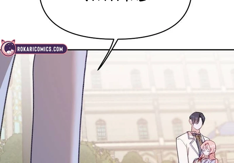 School of Romance Fantasy Chapter 10 - Page 97