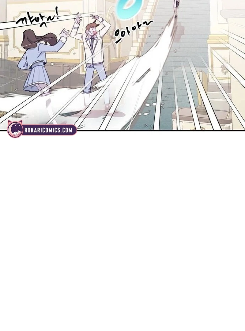 School of Romance Fantasy Chapter 11 - Page 73