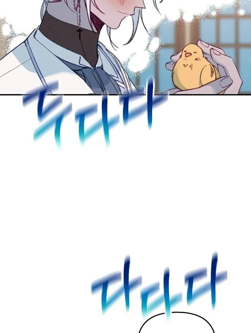 School of Romance Fantasy Chapter 11 - Page 77