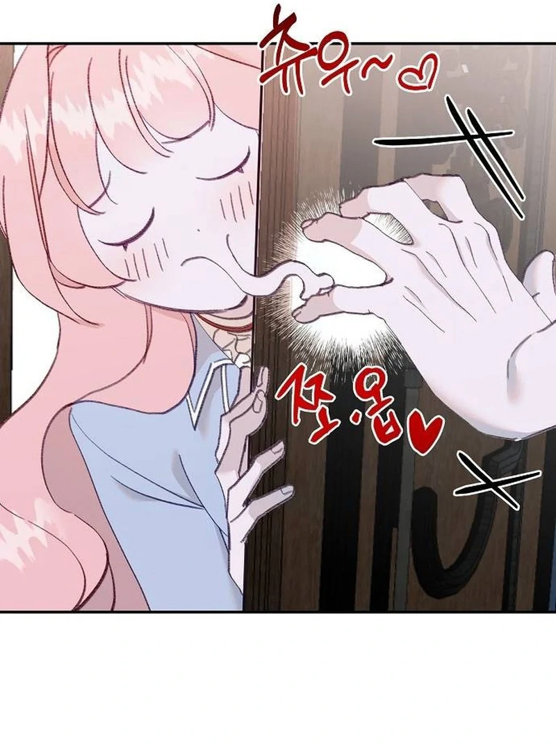 School of Romance Fantasy Chapter 13 - Page 14