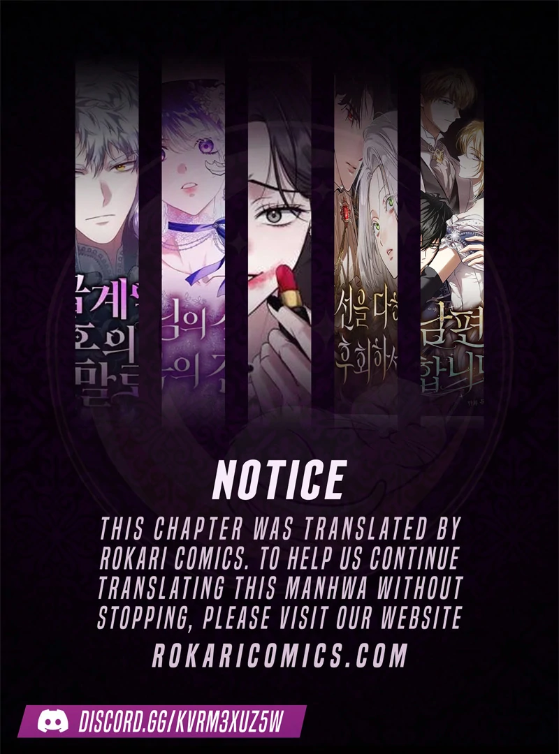 School of Romance Fantasy Chapter 15 - Page 1