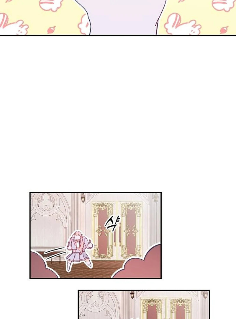 School of Romance Fantasy Chapter 2 - Page 106