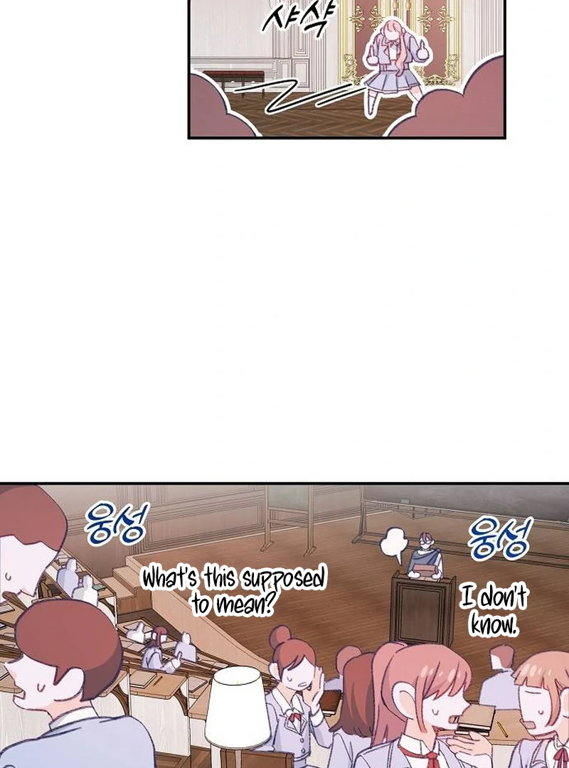 School of Romance Fantasy Chapter 2 - Page 107