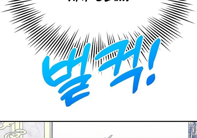 School of Romance Fantasy Chapter 2 - Page 112