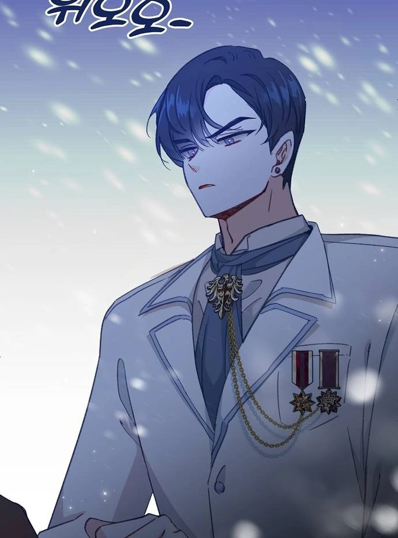 School of Romance Fantasy Chapter 2 - Page 8