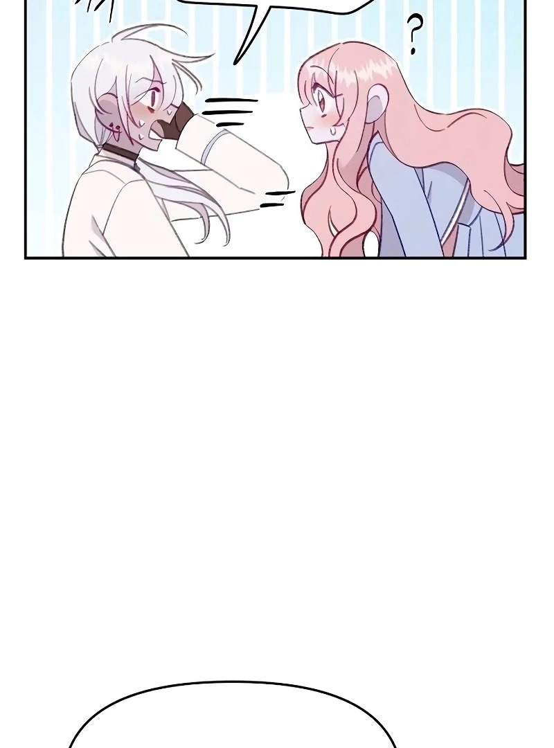 School of Romance Fantasy Chapter 21 - Page 13