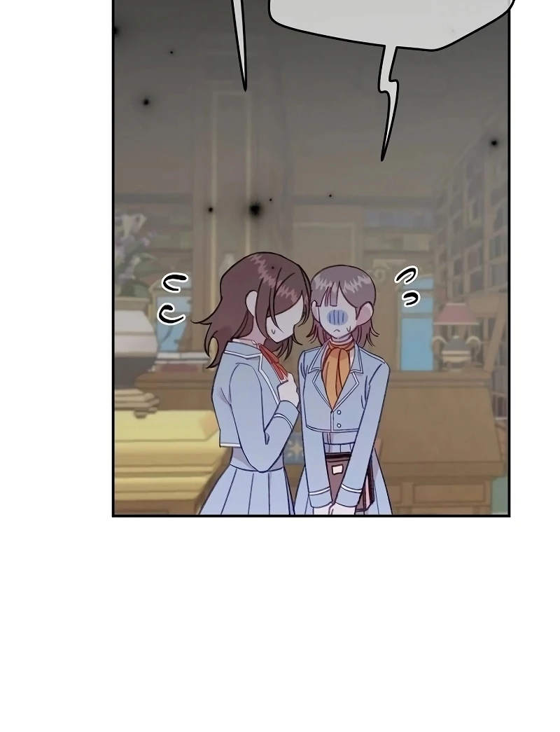 School of Romance Fantasy Chapter 21 - Page 27