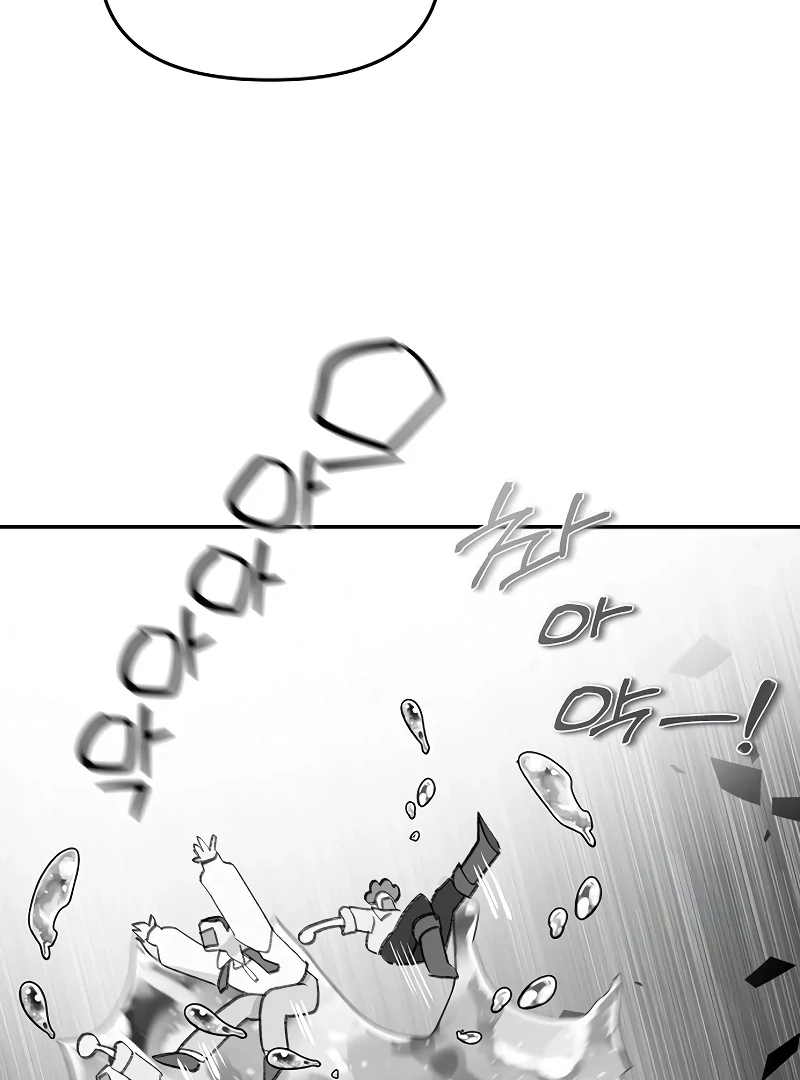 School of Romance Fantasy Chapter 21 - Page 70