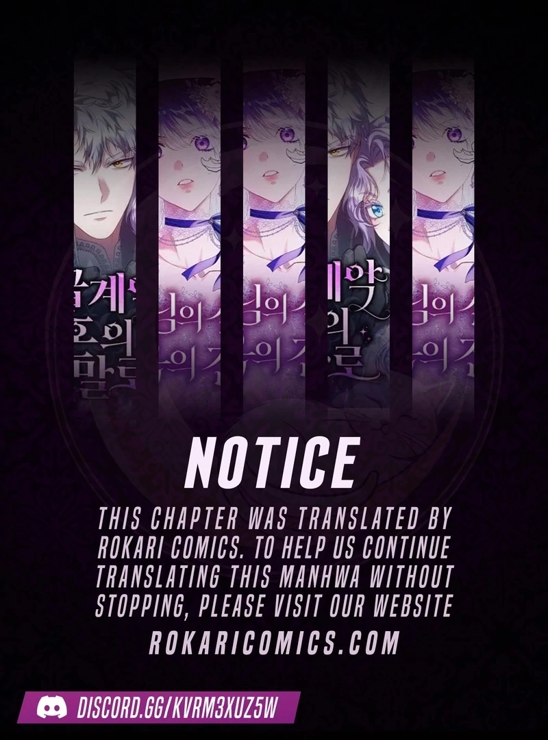 School of Romance Fantasy Chapter 23 - Page 1