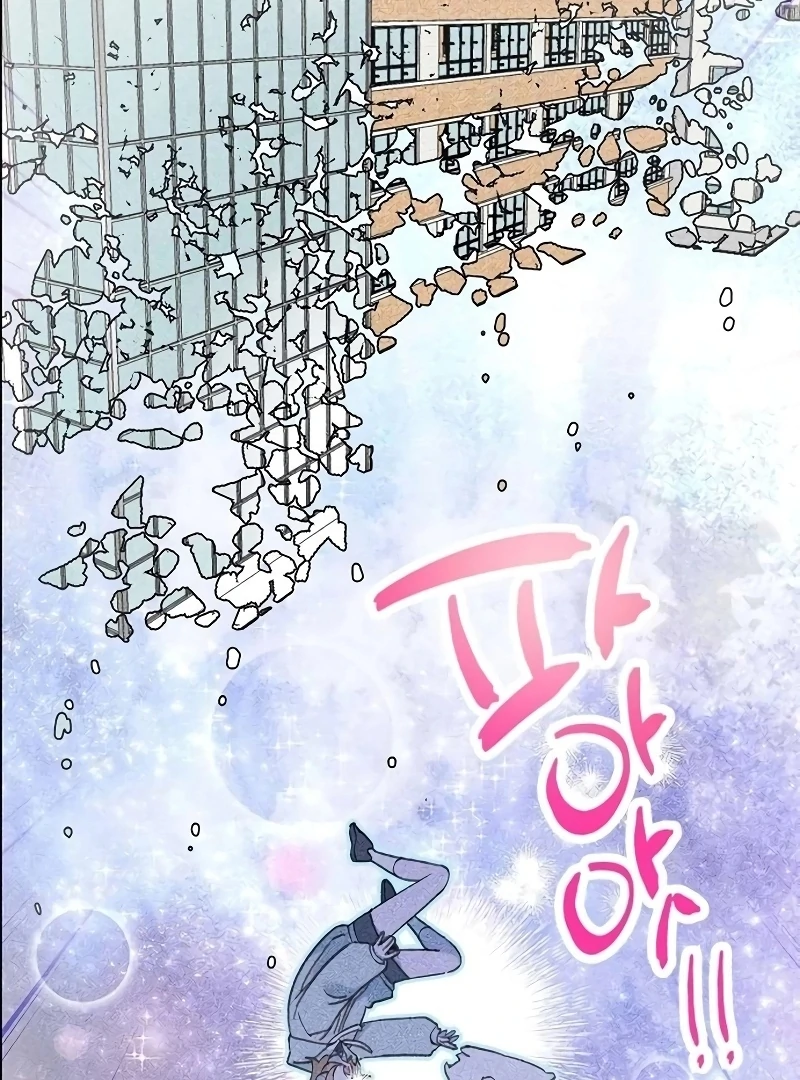 School of Romance Fantasy Chapter 23 - Page 22