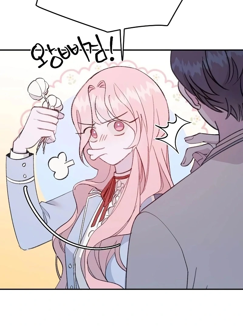 School of Romance Fantasy Chapter 24 - Page 100