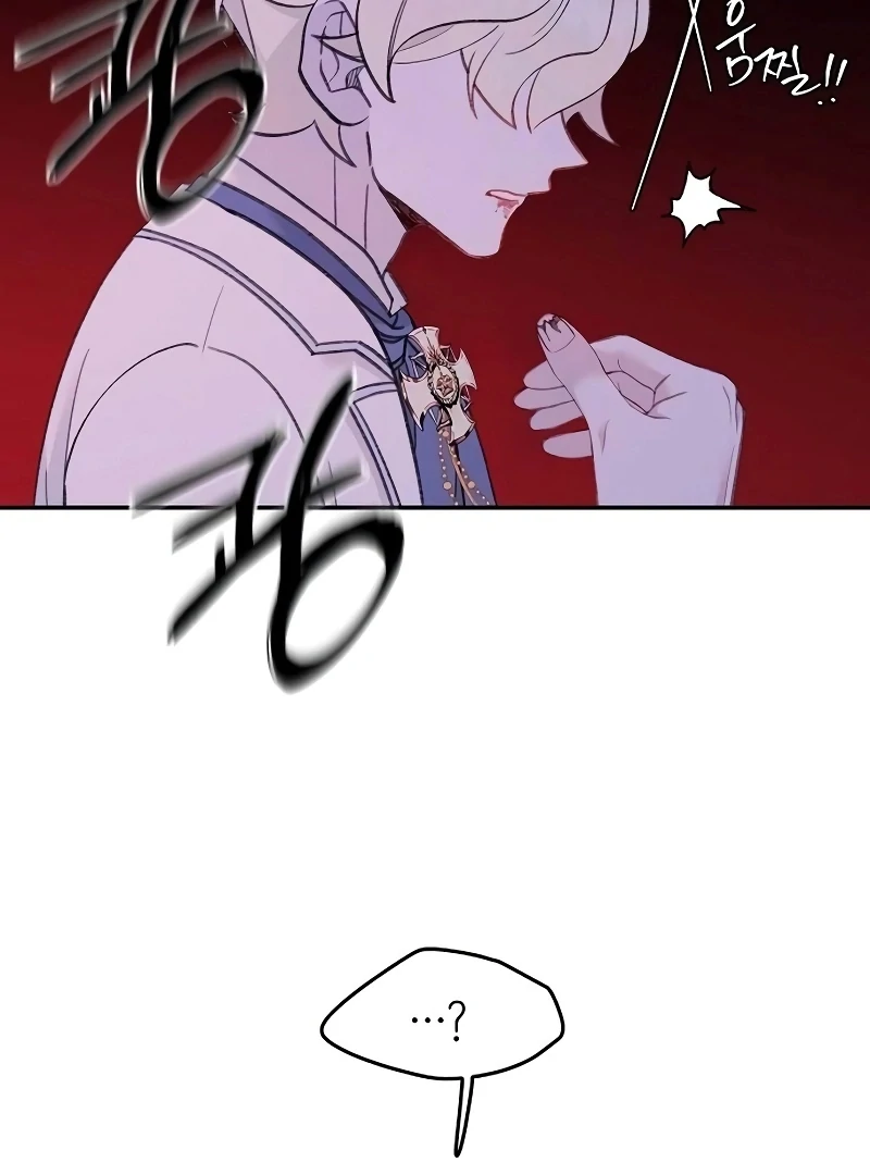 School of Romance Fantasy Chapter 24 - Page 7