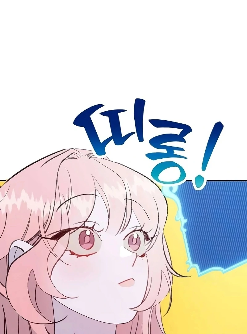 School of Romance Fantasy Chapter 24 - Page 82