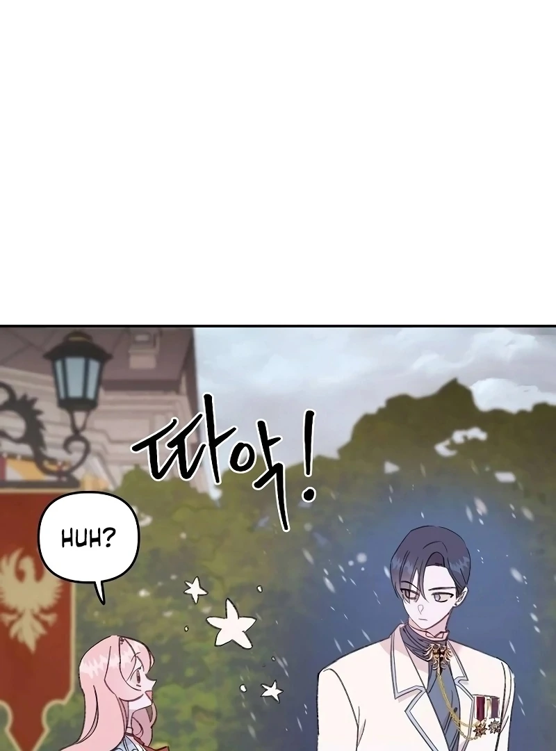 School of Romance Fantasy Chapter 24 - Page 85