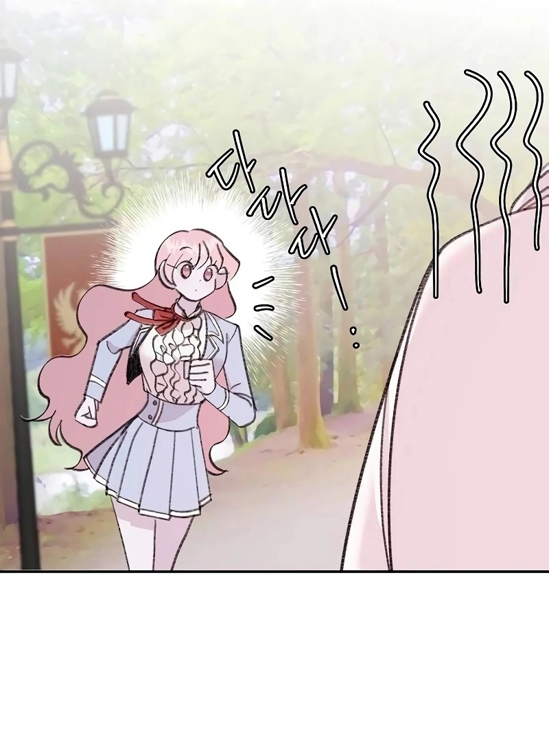 School of Romance Fantasy Chapter 25 - Page 12