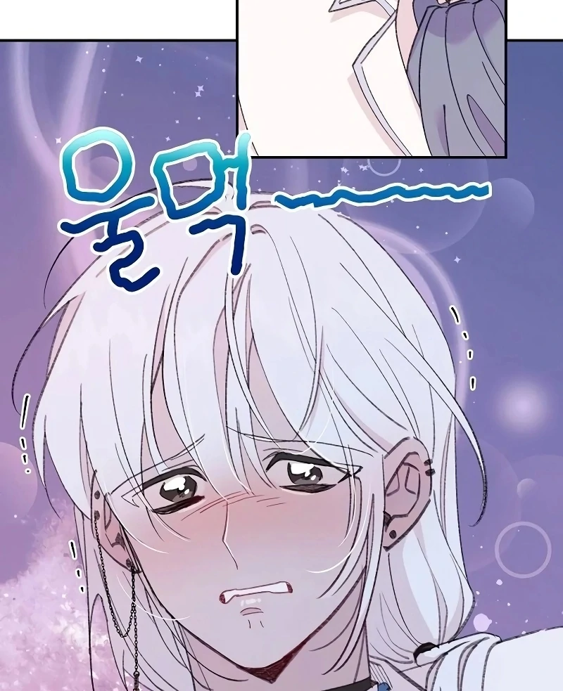 School of Romance Fantasy Chapter 25 - Page 17