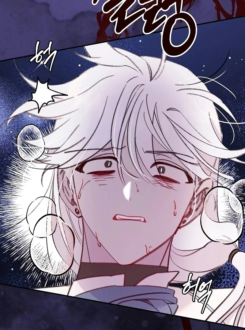 School of Romance Fantasy Chapter 25 - Page 22