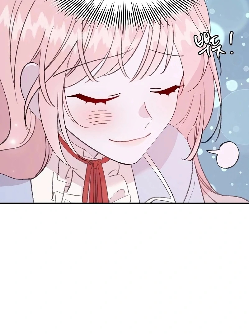 School of Romance Fantasy Chapter 25 - Page 43