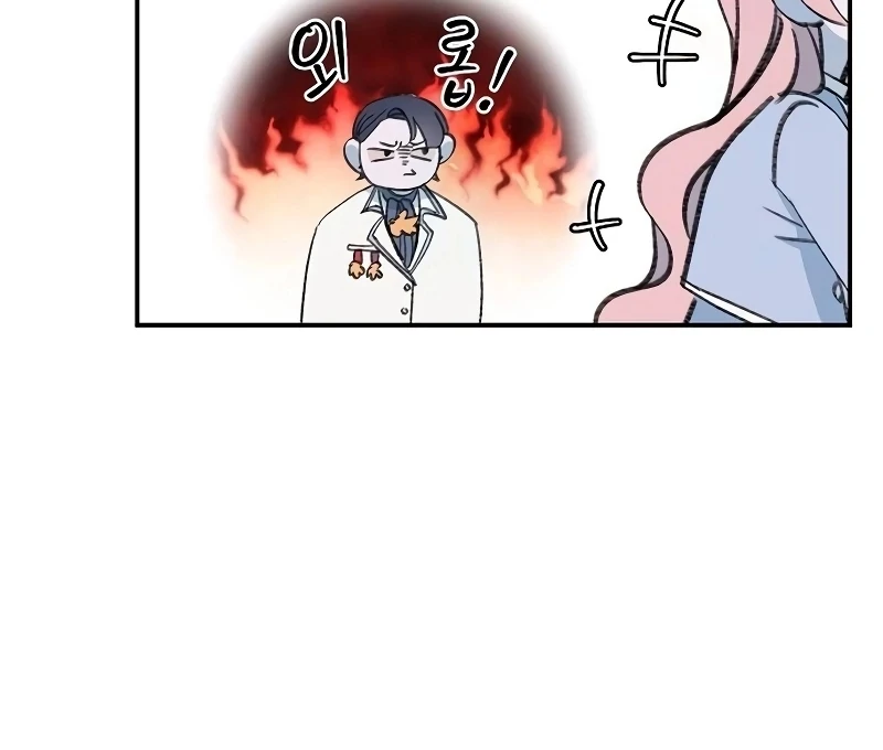 School of Romance Fantasy Chapter 25 - Page 55